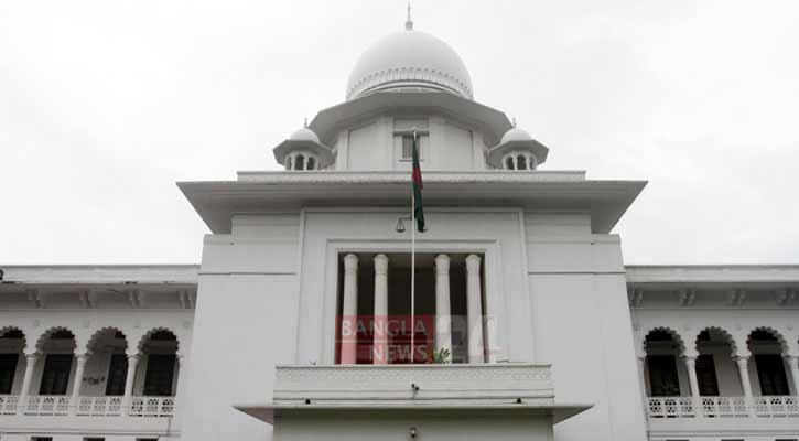 ‘কাল্পনিক’ মামলার রিট শুনানি পেছালো