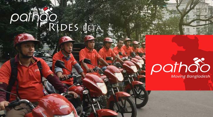 'পাঠাও' সার্ভিসকে লিগ্যাল নোটিশ