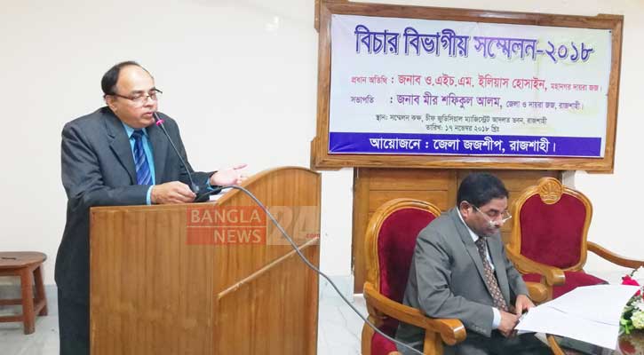 মামলা জট কমাতে বিচারক-আইনজীবীদের সক্রিয় ভূমিকা প্রয়োজন