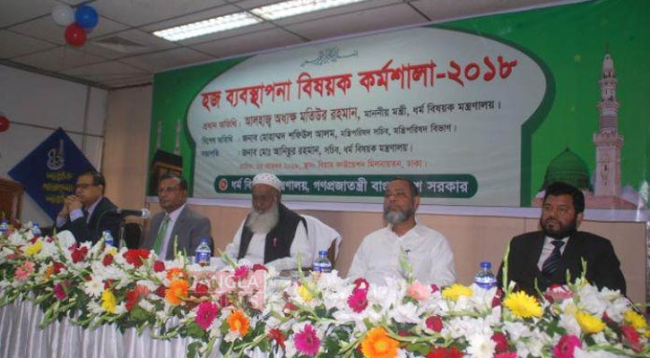 হজের চুক্তি ১৩ ডিসেম্বর