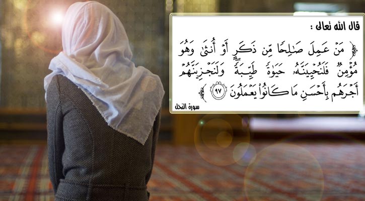 ইসলামে পুত্রবধূ ও শাশুড়ির সম্পর্ক