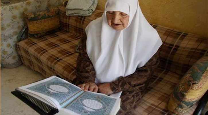 ৭৫ বছরের বৃদ্ধার কোরআন মুখস্থ!