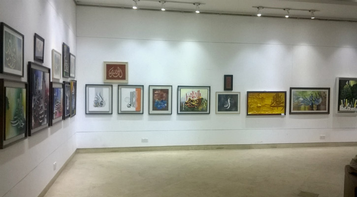 জাতীয় জাদুঘরে ১০তম জাতীয় ক্যালিগ্রাফি প্রদর্শনী