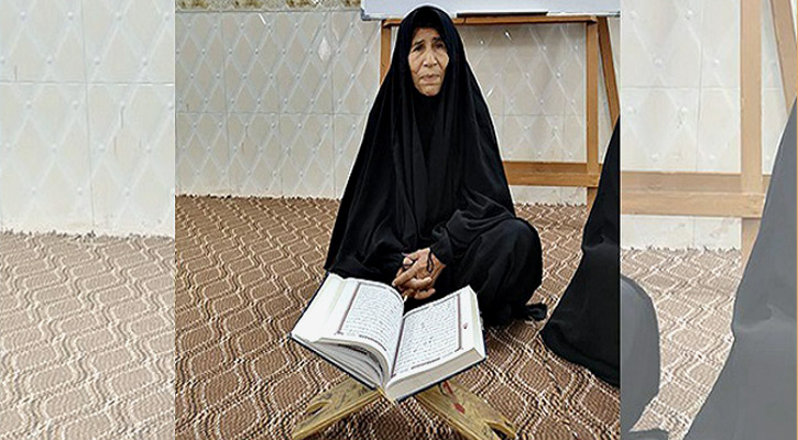 ৯০ বছর বয়সে কোরআন হেফজ করার কৃতিত্ব