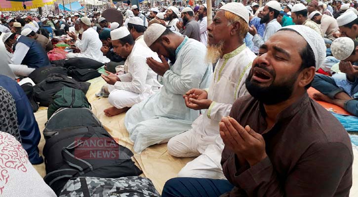 ক্ষমা প্রার্থনায় সম্পন্ন আখেরি মোনাজাত 