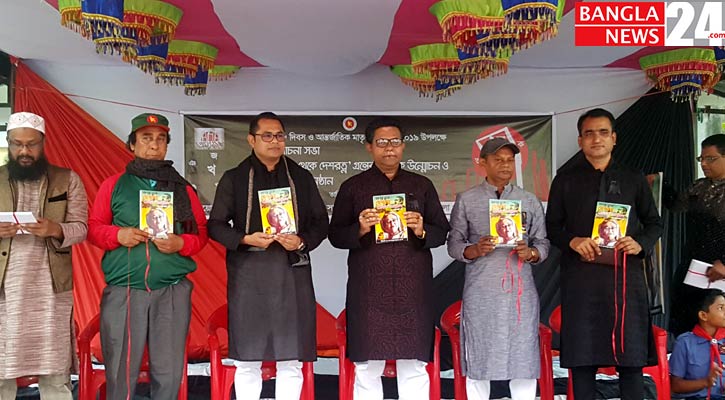 এমপি জগলুলের ‘বঙ্গবন্ধু থেকে দেশরত্ন’র মোড়ক উন্মোচন