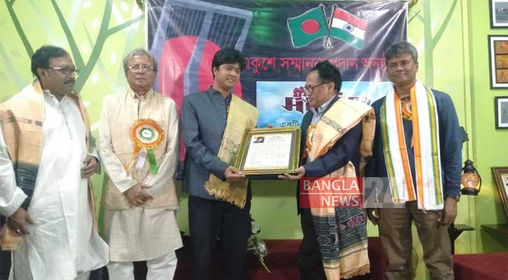 যুগ সাগ্নিক একুশে সম্মাননা পেলেন কবি ইমরান মাহফুজ