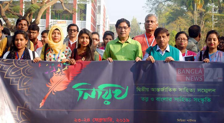 রাবিতে ‘নিরিখ’ সাহিত্য সম্মেলন শুরু