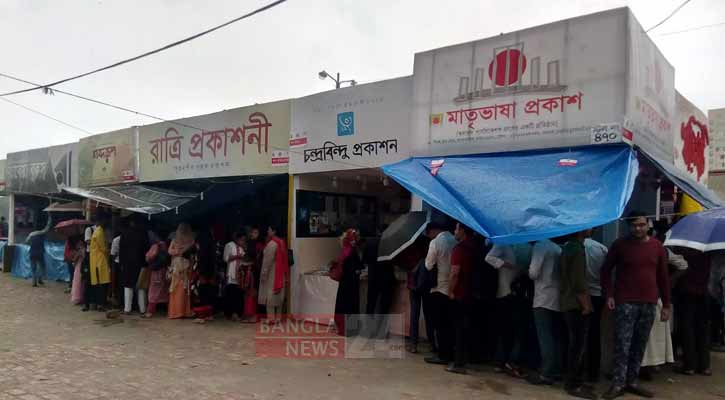 বৃষ্টিস্নাত বইমেলায় ‘ডুবলো’ প্রকাশকরা