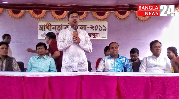 জ্ঞানের ভূবনকে সংকোচিত না করে সঞ্চারিত করুন