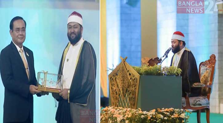 বাংলাদেশের ক্বারিকে থাই প্রধানমন্ত্রীর সম্মাননা