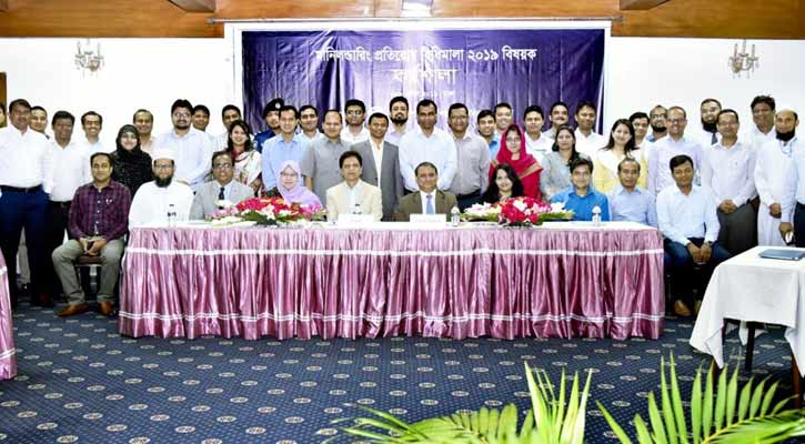 মানিলন্ডারিং প্রতিরোধ বিধিমালা নিয়ে কর্মশালা অনুষ্ঠিত