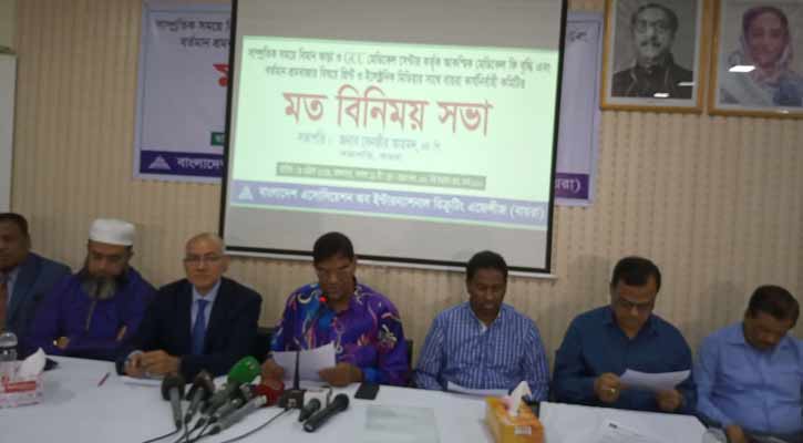 প্লেন ভাড়ার কারণে অভিবাসন ব্যয় বাড়ার আশঙ্কা বায়রার