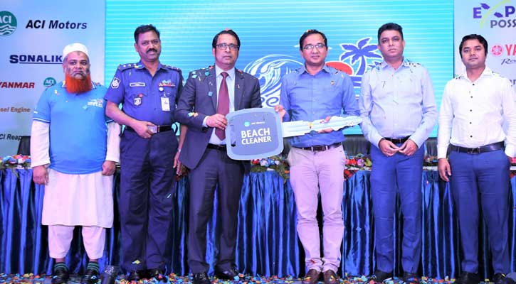 কক্সবাজার সৈকতে পরিষ্কারক যন্ত্র দিলো এসিআই মটরস