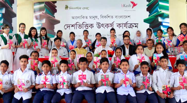 বইপড়া কর্মসূচিতে আরও একটি বিদ্যালয়