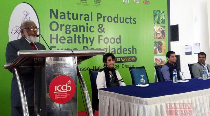 অর্গানিক অ্যান্ড হেলথি ফুড এক্সপো শুরু