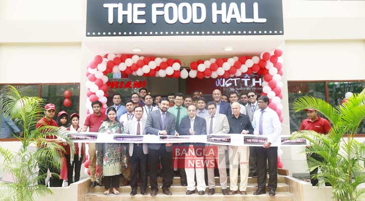 ‘দ্য ফুড হল’ এখন বসুন্ধরা আবাসিকে