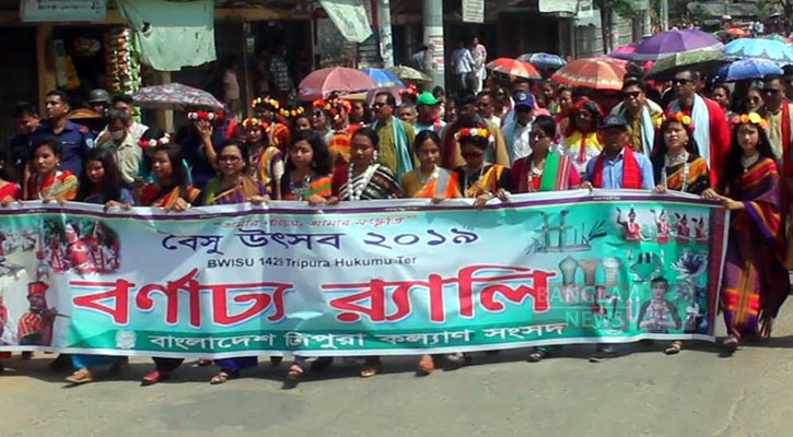 খাগড়াছড়িতে ত্রিপুরা সংস্কৃতি মেলা শুরু