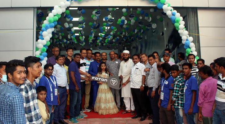 বন্দর নগর চট্টগ্রামে ফোটন বাণিজ্যিক গাড়ির যাত্রা