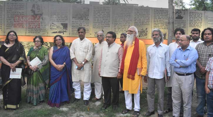 শিল্পকলায় মুজিবনগর দিবসে আলোচনা ও শিল্প প্রদর্শনী