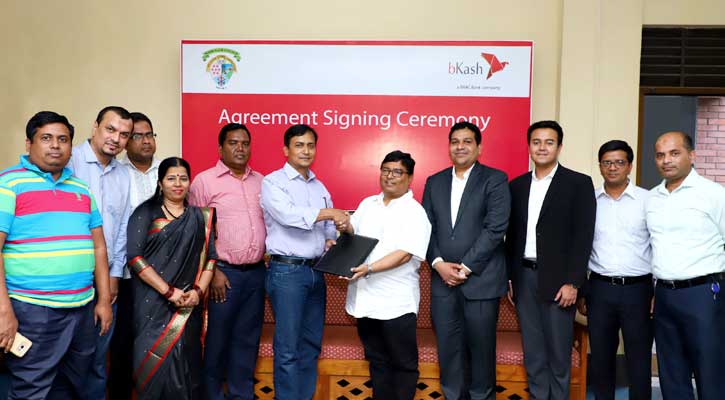 নটরডেম কলেজের ভর্তি ফি বিকাশে