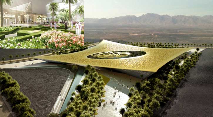 ‘কোরআন মরূদ্যান’ হবে মদিনায়