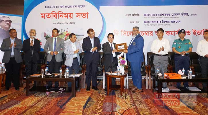 ‘ট্যাক্স না দেয়ার সংস্কৃতি থেকে বের হতে হবে’