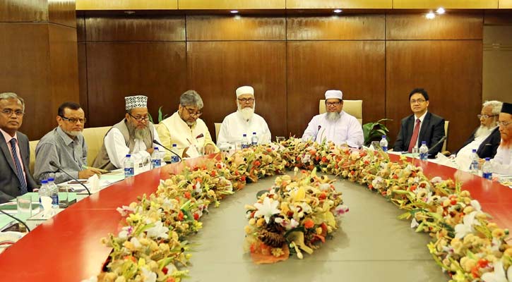 এক্সিম ব্যাংকের শরীয়াহ সুপারভাইজরি কমিটির সভা