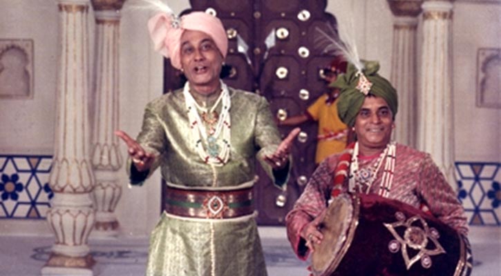 গুপী আর বাঘা: তারা দুজনায় রাজার জামাই