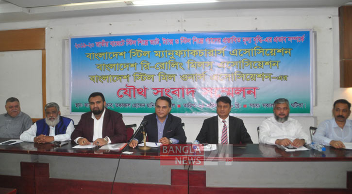 বাজেটে ৫ দফা দাবি স্টিল ব্যবসায়ীদের