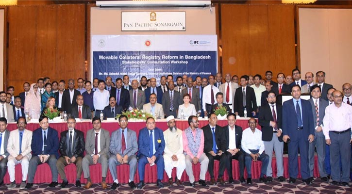 প্রস্তাবিত সিকিউরড ট্রানজ্যাকশন আইন নিয়ে মতবিনিময়