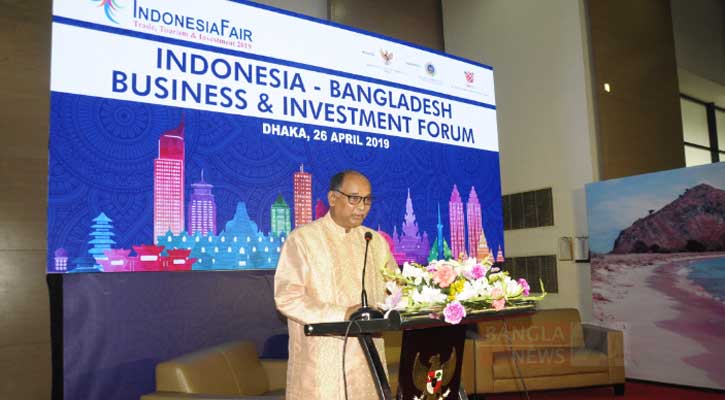 ইন্দোনেশিয়াকে বিনিয়োগের আহ্বান মন্ত্রীর