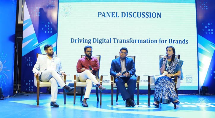 ৮ম বাংলাদেশ ব্র্যান্ড ফোরাম সেমিনার অনুষ্ঠিত