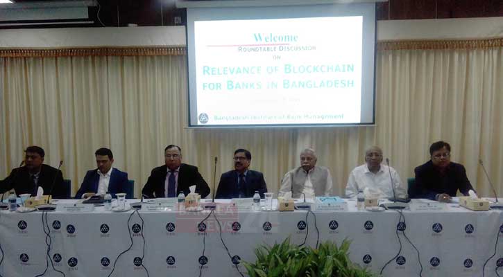 ব্যাংকিংয়ে ব্লকচেইন ব্যবহারে গুরুত্বারোপ