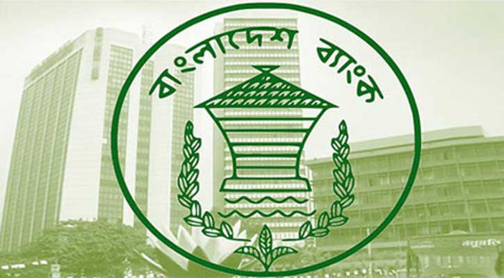 স্বর্ণ-আসবাবপত্র-মোটরগাড়ি বন্ধক রেখেও ঋণ