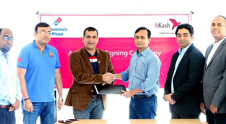 ডমিনোজ পিৎজায় বিকাশে পেমেন্ট