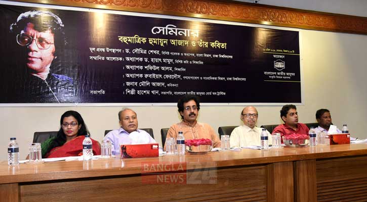 হুমায়ুন আজাদ ছিলেন প্রথাবিরোধী ও বহুমাত্রিক মননশীল লেখক