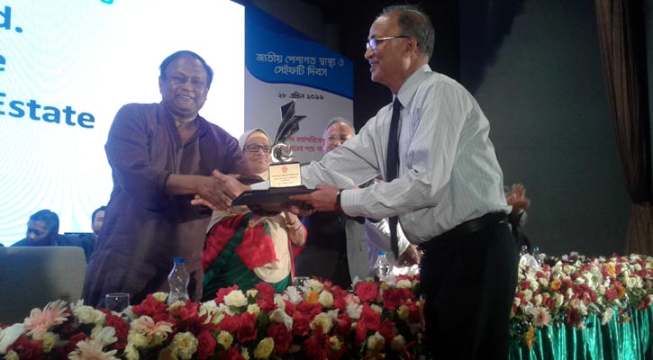 উত্তম চর্চার পুরস্কার পেলো জেরিন প্ল্যান্টেশন