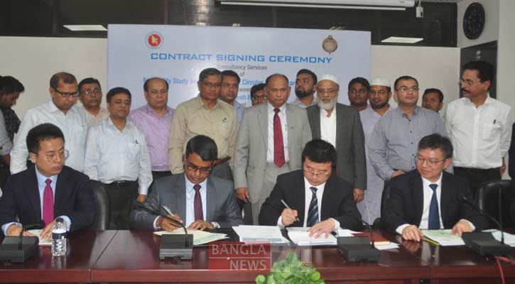 ঢাকার চারপাশে রেললাইন নির্মাণের চুক্তি সই 