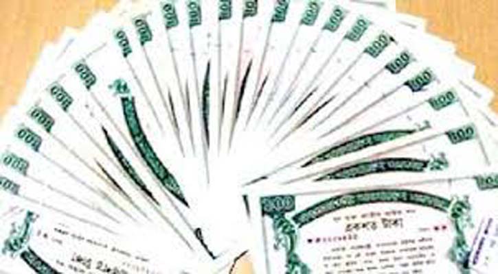 প্রাইজ বন্ডের ড্র অনুষ্ঠিত, প্রথম পুরস্কার ০১৫৪৪৭৫