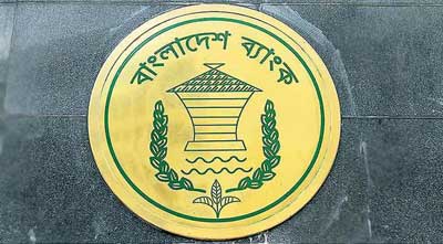 কেওয়াইসি অনুমোদন না হলে লেনদেন করা যাবে না