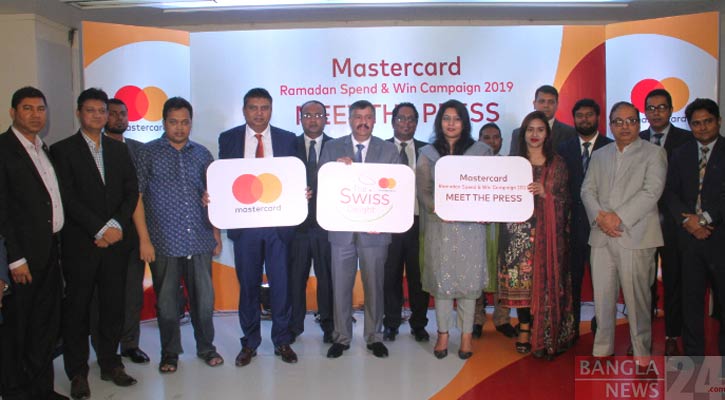 মাস্টারকার্ড ব্যবহারকারীদের সুইজারল্যান্ড যাওয়ার সুযোগ!