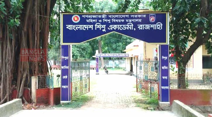 রাজশাহীতে জাতীয় বৈশাখী প্রতিযোগিতা শুক্রবার  