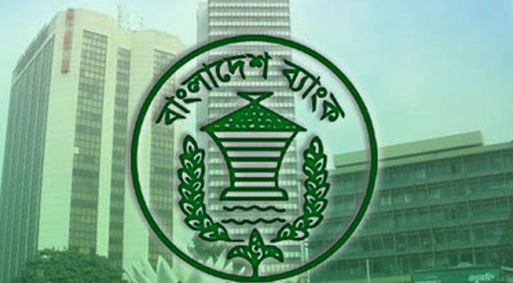 পুঁজিবাজার রক্ষায় বাংলাদেশ ব্যাংকের ৯শ কোটি টাকার তহবিল