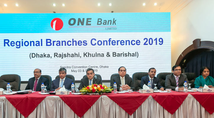 ওয়ান ব্যাংক লিমিটেডের আঞ্চলিক শাখা সম্মেলন