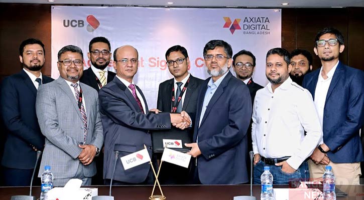 ইউসিবি-এক্সিয়াটা ডিজিটাল বাংলাদেশের চুক্তি স্বাক্ষর