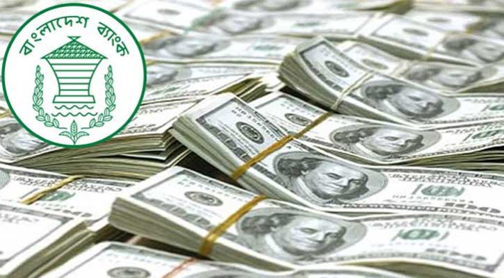রেমিট্যান্স বেড়েছে ১০ শতাংশ