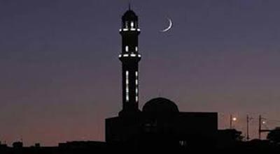 চাঁদ দেখা কমিটির সভা সোমবার