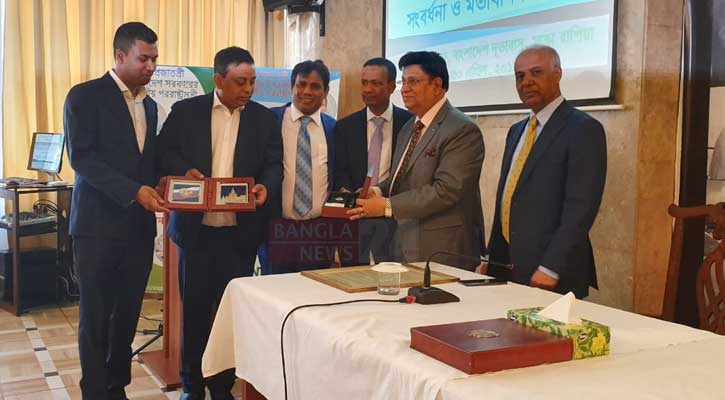 রাশিয়ায় বাংলাদেশি কমিউনিটির সঙ্গে মোমেনের মতবিনিময়