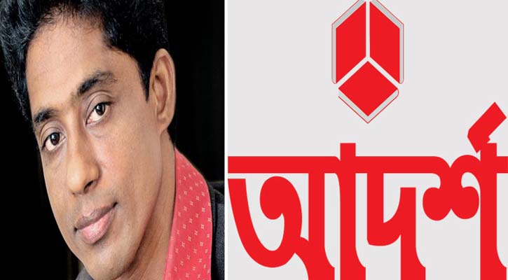 আদর্শ’তে যোগ দিলেন প্রকাশক শাহিন লতিফ